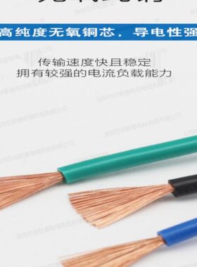 /电线认16平方软H连接线2.5V5纯铜K1欧标/电线线证.DE-电缆线07V