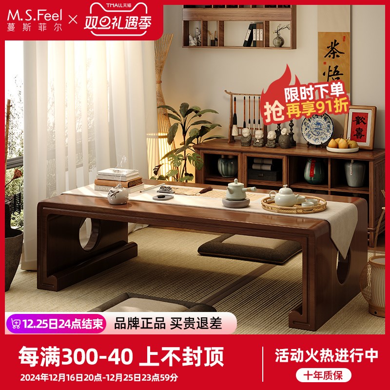 实木榻榻米茶桌新中式茶几20w24新款家用小茶台床上飘窗阳台泡茶