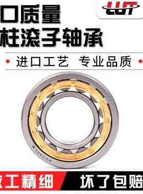 哈尔滨轴承 NU2213 2214 2215 2216 2217 2218 2219 NU2220M 包邮