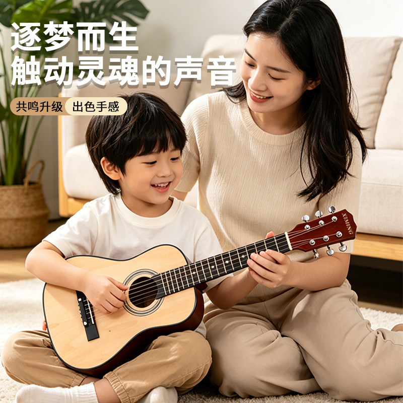 西铭单板儿童小吉他初学者民谣30寸入门38寸41寸旅行民谣木吉他