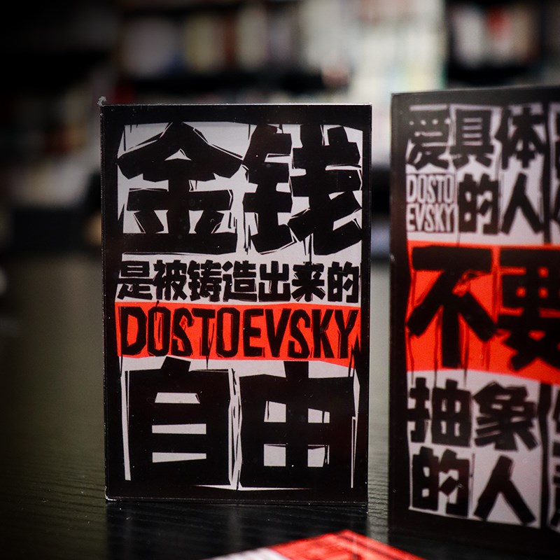 1200文化创意冰箱贴个性创意伍尔夫语录 版本龙一语录文字冰箱贴