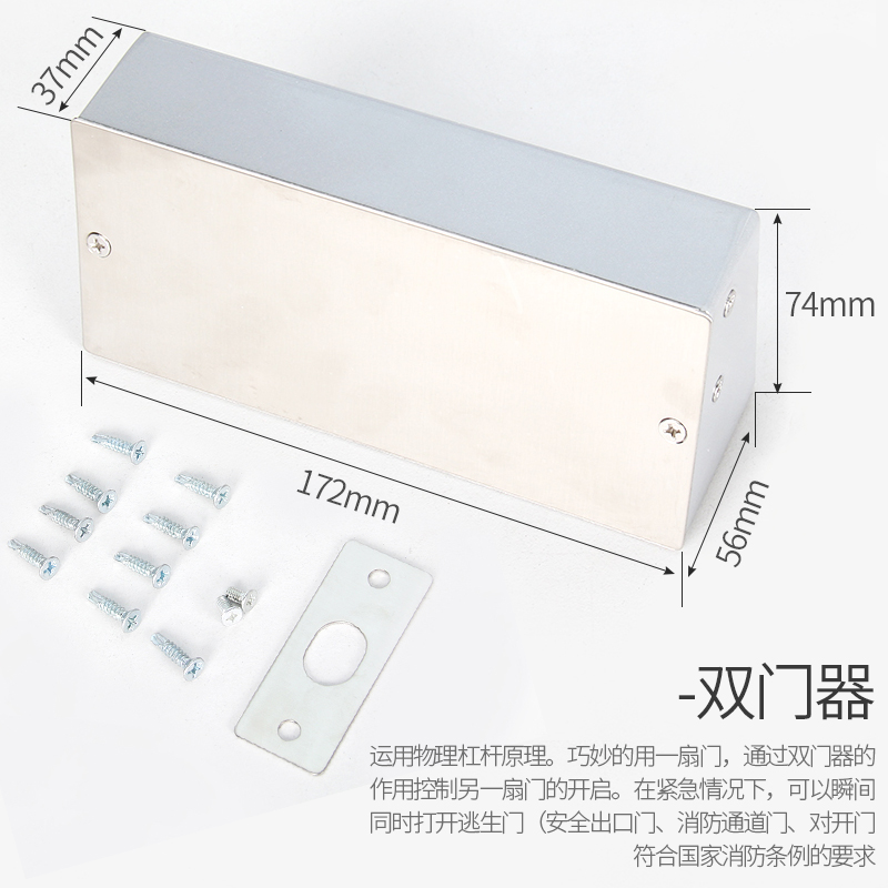 推杆锁配件逃生门锁双开门固定双门器可以替代天地杆锁对开门用