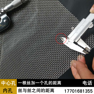 500目钢丝网工业滤网编织筛网 1.5米宽不锈钢网304L国标加厚加宽1