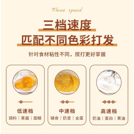 电动打蛋器家用小型烘焙专用手持式搅拌棒奶泡奶油打发器双头无线