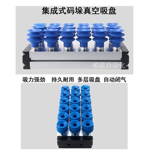 海绵吸盘吸具内置真空发生器工业自动化机械手纸箱搬运码 集成式 垛