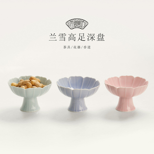 复古糕点盘中式 陶瓷高足盘高脚盘家用陶瓷日式 点心盘托盘供佛果盘