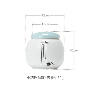陶瓷茶叶罐茶罐密封罐空罐禅意小罐子便携迷你家用小号茶叶储存罐