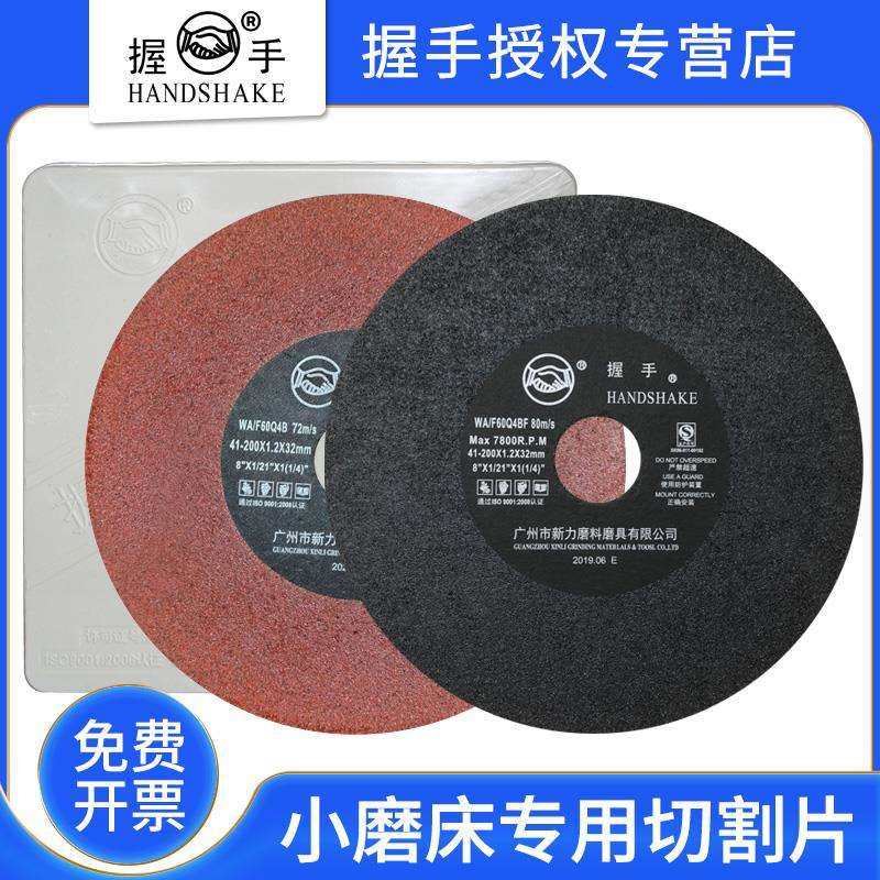 kt牌切割片618小平面磨床7寸8沙轮180切片0.8/1手摇200*1.2*3,金属材料及制品,金属结构件,淘宝优惠券,粉丝福利购,淘宝优惠卷