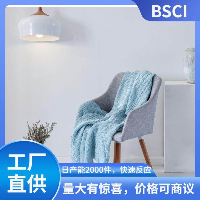 瑞景纺织美式风格粗针针织毛毯子沙发盖毯正反编织披肩膝盖毯钩织,金属材料及制品,金属结构件,淘宝优惠券,粉丝福利购,淘宝优惠卷