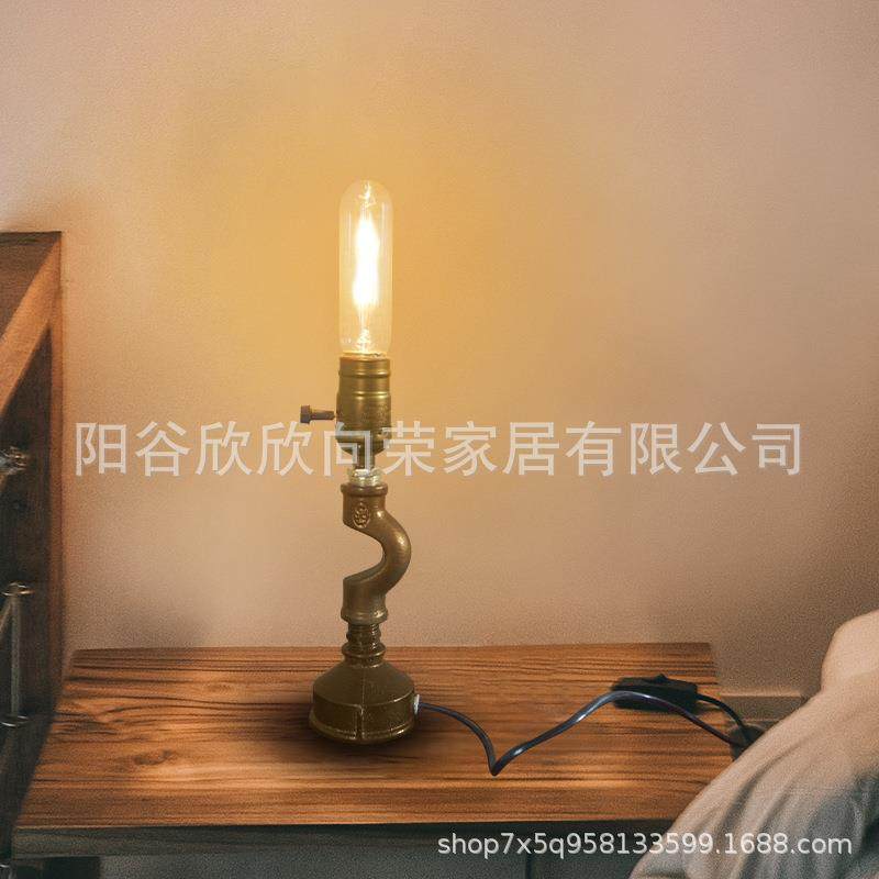 美式乡村工业简约复古风格酒吧咖啡店卧室书房床头铁艺水管台灯