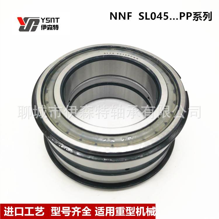 现货供应满滚子轴承SL045011PP矿山机械减速箱适用INA轴承