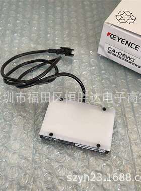 基恩士CA-DSW7/DXB5CA-DSW30CA-DSW3CA-DXB7CA-DSR9白色光源