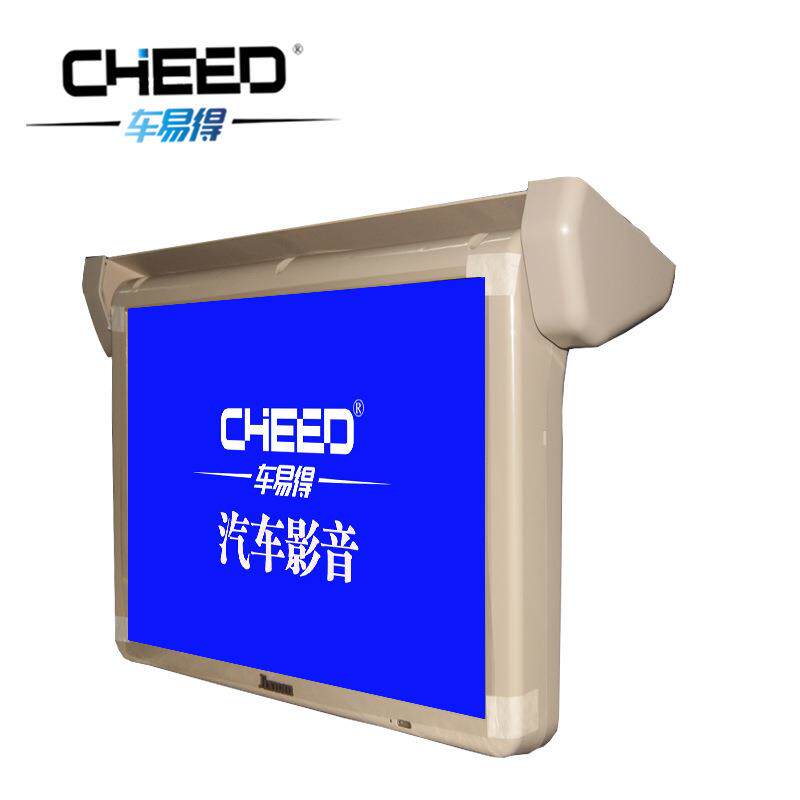 车易得安卓22寸车载吸顶HDMI显示器电动全自动翻转吸顶屏