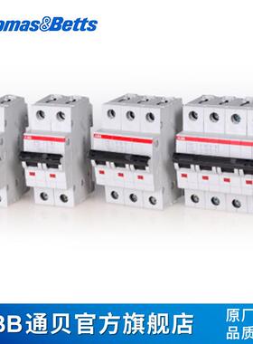 【ABB微型断路器】SH203-C253P63A