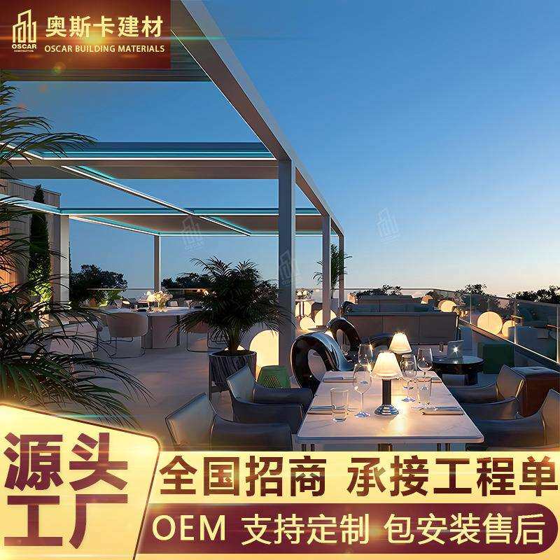 廊架火锅店六角露台百叶凉亭休闲亭花园别墅古建环保铝合金凉亭