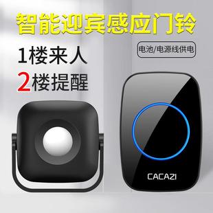 分体式欢迎光临感应器店铺进门感应门铃来人提醒迎宾器多功能