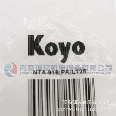 K-O-Y-O英制平面推力滚针轴承NTA-91614.27mm25.4mm1.984mm