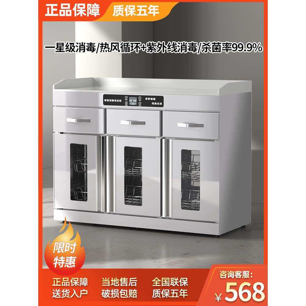 密胺调料热风循环茶水餐边烘干消毒柜商用台沥水火锅店饭店免家用,金属材料及制品,金属结构件,淘宝优惠券,粉丝福利购,淘宝优惠卷