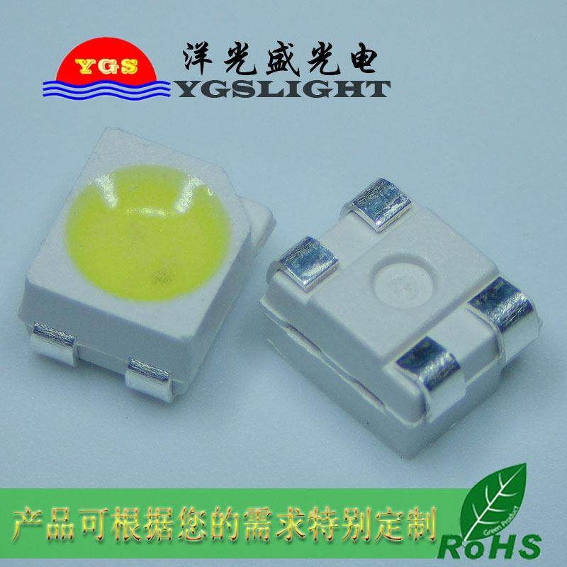 led贴片3528双色灯珠红白双色1210白红双色发光二极管,金属材料及制品,金属结构件,淘宝优惠券,粉丝福利购,淘宝优惠卷