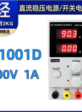 龙威直流稳压大功率电源开关维修电源LW-K1001D三位显示100V1A