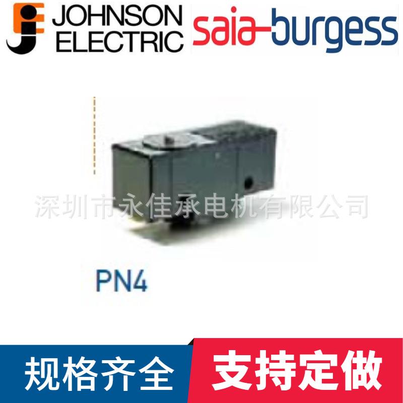 思博微动开关SAIA-BURGESS型号PN4