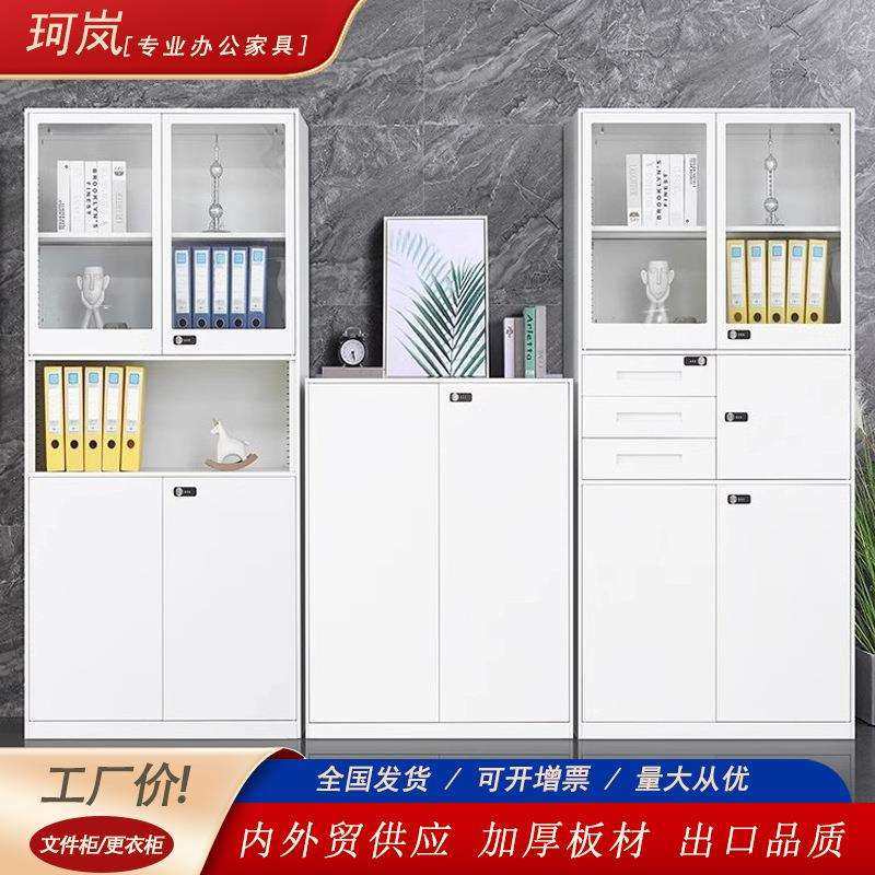 办公室书柜文件柜铁皮资料档案柜玻璃门展示柜凭证收纳柜落地带锁,农机/农具/农膜,植保机械,淘宝优惠券,粉丝福利购,淘宝优惠卷