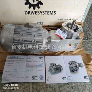 诺德铝合金机壳蜗轮蜗杆减速机流水线机械用0.75KW诺德减速电机