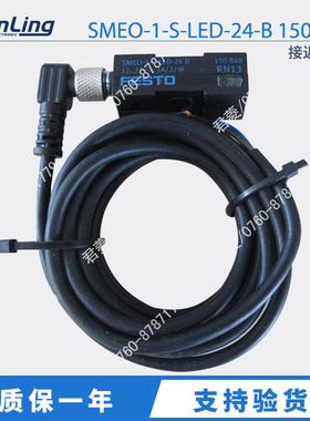 销售SMEO-1-S-LED-24-B150848德国Festo费斯托接近开关