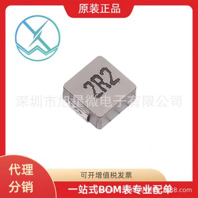 功率电感YT0420-2R2MSMD4.4X4.2mm2.2UH20%3A3000/盘