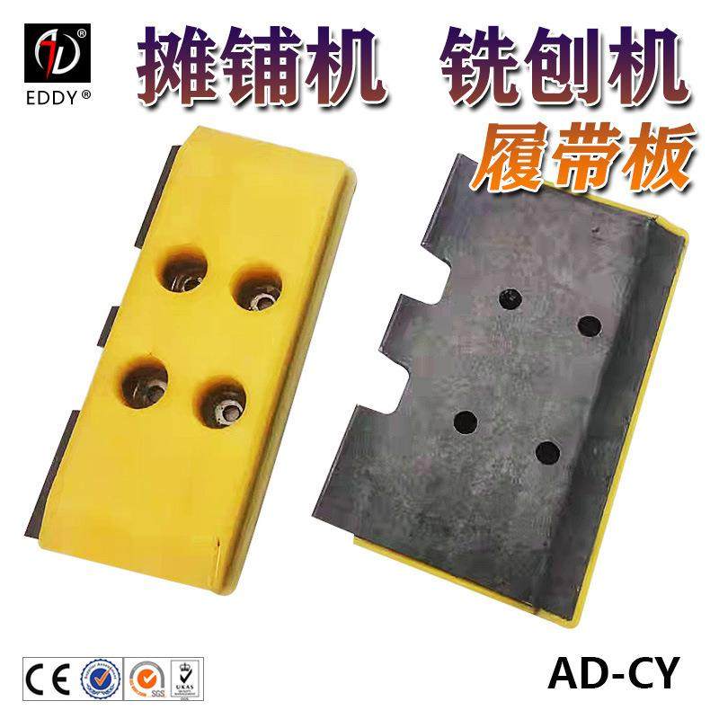 徐工压路机橡胶减震块摊铺机履带板垫块铣刨机行走胶块规格全,农机/农具/农膜,植保机械,淘宝优惠券,粉丝福利购,淘宝优惠卷