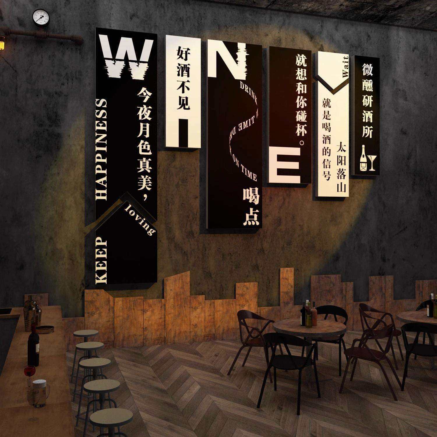 酒吧装饰品场景布置露营风餐饮饭馆烧烤串火锅店墙面创意工业氛围,农机/农具/农膜,植保机械,淘宝优惠券,粉丝福利购,淘宝优惠卷