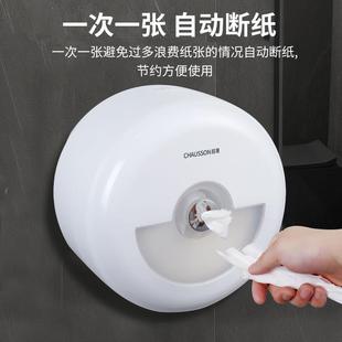 C0V酒店卫生间中心抽纸盒免打孔挂壁式厕所桌面大盘卷纸架擦手纸