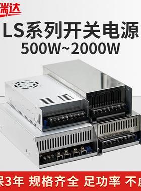 监控电源S-500-24V600/800/1200/2000220V转12V48V16V电源转换器