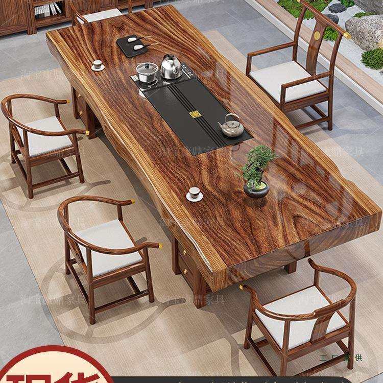 胡桃木大板茶桌椅组合一桌五椅新中式原木茶几家用办公室实木茶台,金属材料及制品,金属结构件,淘宝优惠券,粉丝福利购,淘宝优惠卷