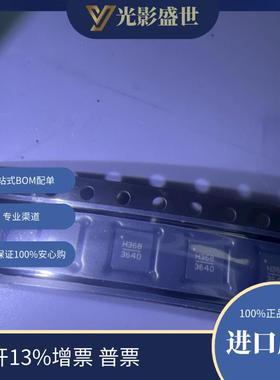 HMC368LP4E(9-16GHzDoublerAMP)原装现货射频和无线RF其它IC