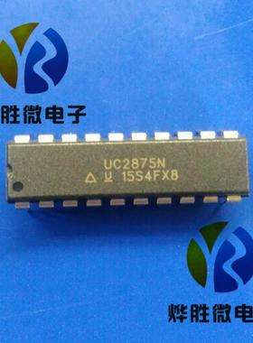 UC2875NDIP20电源控制芯片原装原装十