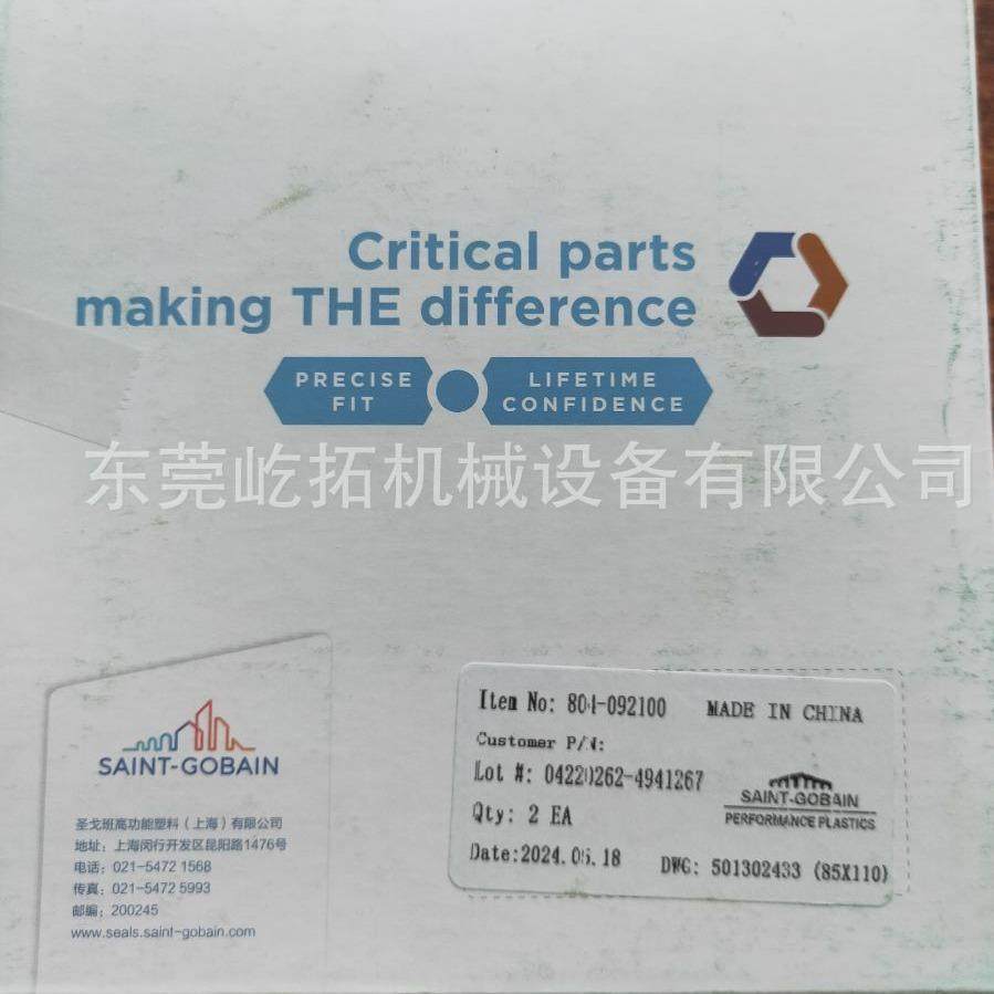 圣戈班减速机油封65*85*10顺转双唇油封PTFE+304不锈钢材质,农机/农具/农膜,植保机械,淘宝优惠券,粉丝福利购,淘宝优惠卷