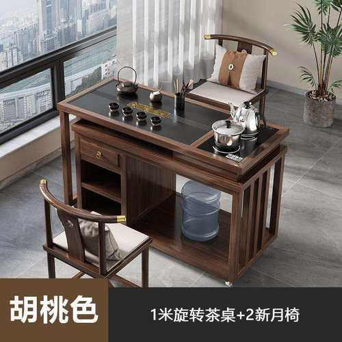 阳台旋转茶桌阳台茶桌椅组合茶桌家用新中式多功能小茶台360旋转