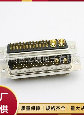 D-SUB连接器43W2焊线公头DB41+2混装大电流短体实心针矩形