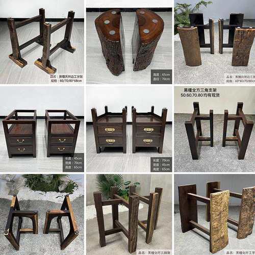 非洲黑檀实木桌腿办公大板桌脚岩板大板桌底座茶台三脚架大板支架