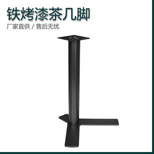简约黑色小型铁烤漆茶几脚沙发边几Y字支撑腿五金配件工厂