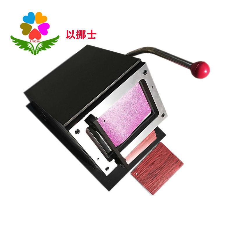 PVC色卡橱柜模压门板色卡单孔色卡机切割裁剪器150*250mm