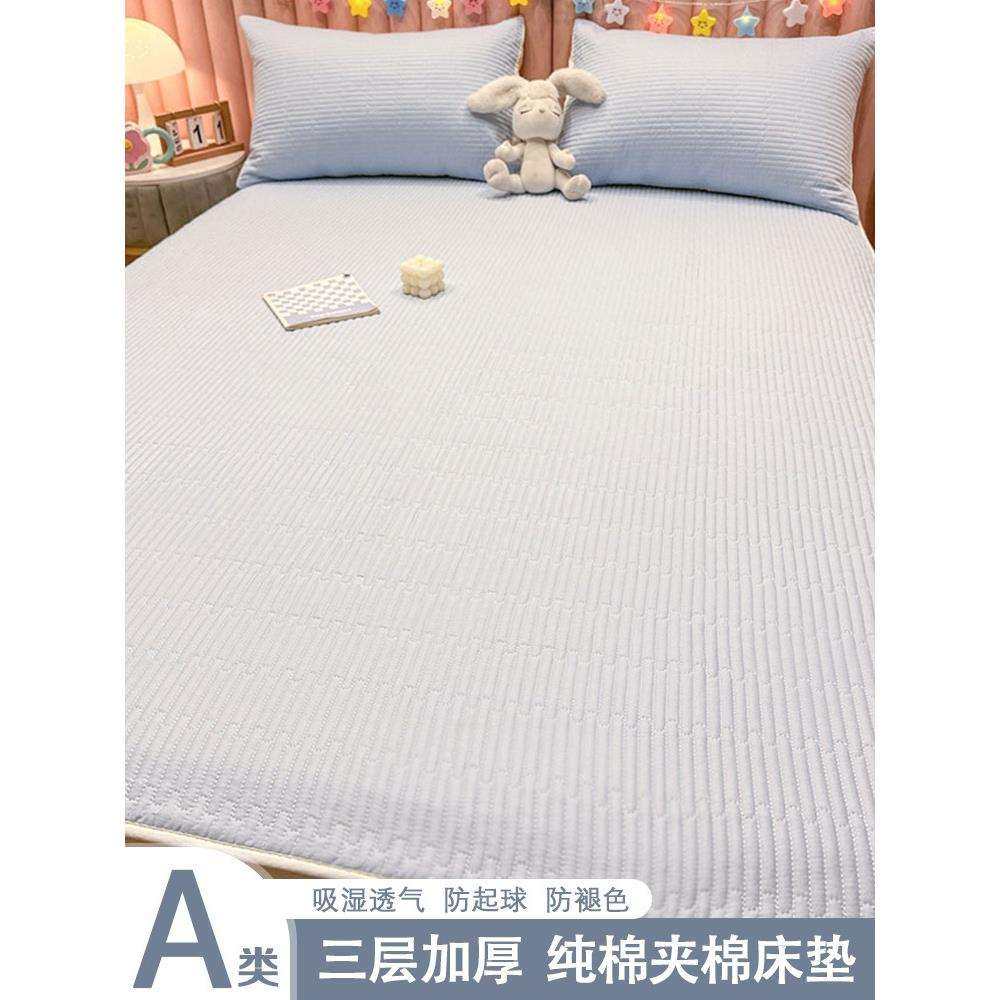 床垫软垫床褥垫褥子铺床防滑学生宿舍垫被家用双人保护垫薄款垫褥,金属材料及制品,金属结构件,淘宝优惠券,粉丝福利购,淘宝优惠卷