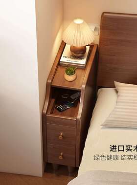 极窄床头柜小型超窄20cm30公分床边窄夹缝收纳柜子实木床头置物架