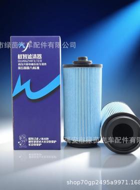 1105050-BA804柴油机油滤清器燃油/水分离器油水分离器一汽解放新