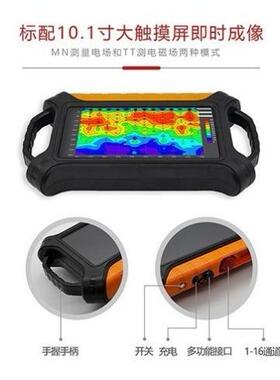 行家ADMT-AX系列16通道多功能电法物探仪找矿仪空洞堤坝地下勘探
