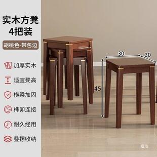乌金木实木凳子用可叠放餐桌凳矮凳小凳子板凳圆凳方凳结实耐用