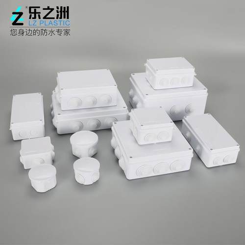 厂家直销IP55户外塑料防水盒监控电源电气配电箱盒子电缆接线盒