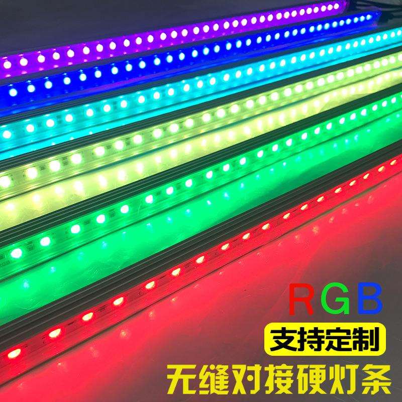 5050RGB无缝对接硬灯条七彩免焊接灯条办公室嵌入线条灯