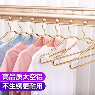 鋁合金防滑無(wú)痕衣服架太空鋁金屬衣?lián)蝖anger服裝 衣架 店衣掛